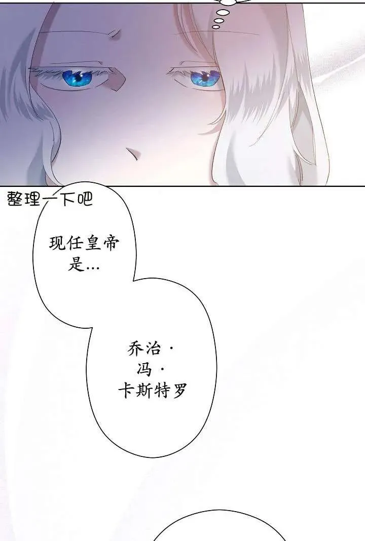 第05话 第87页
