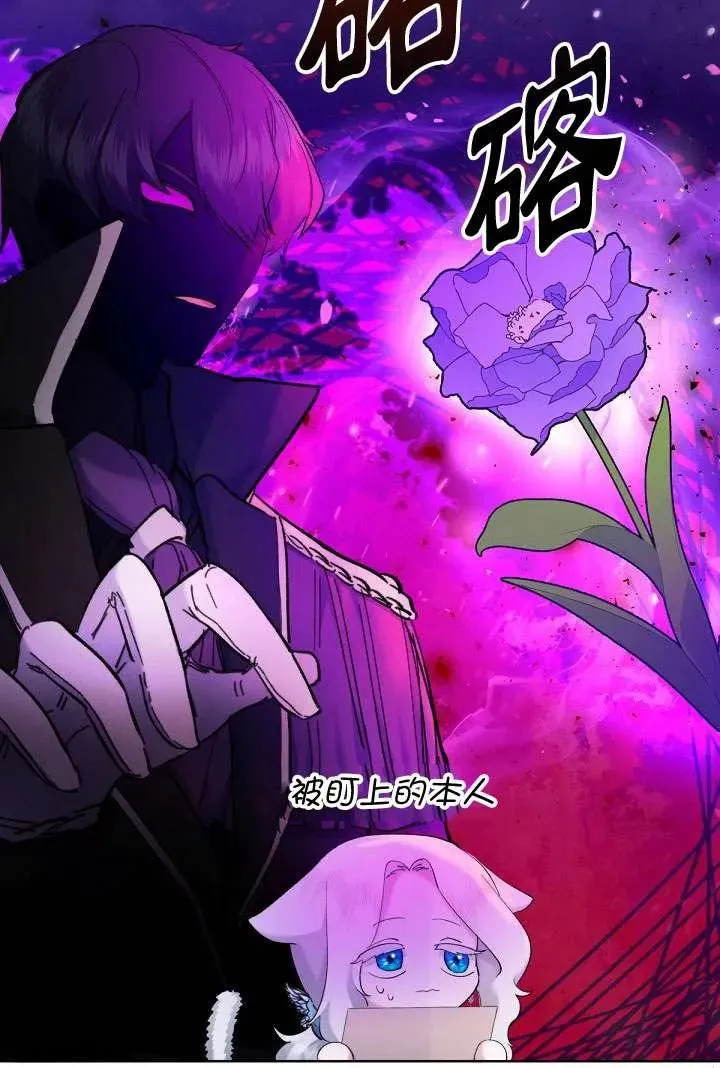 第05话 第91页