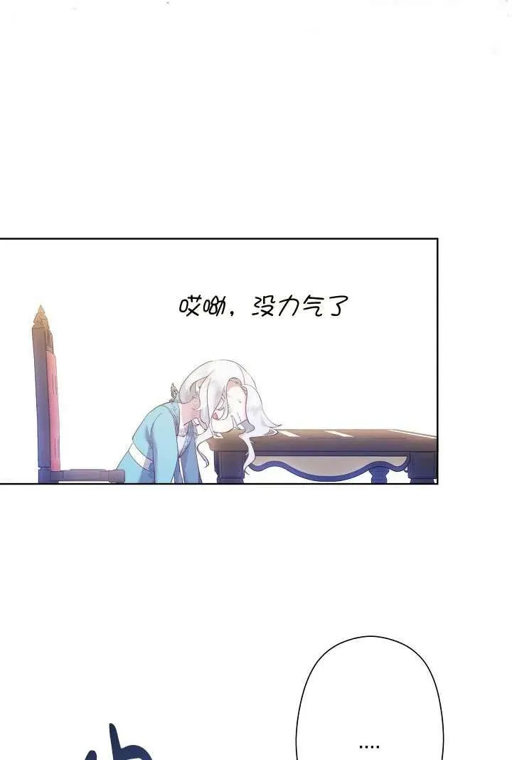 第05话 第92页