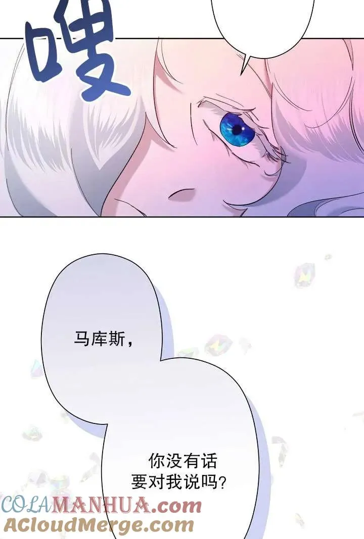 第05话 第93页