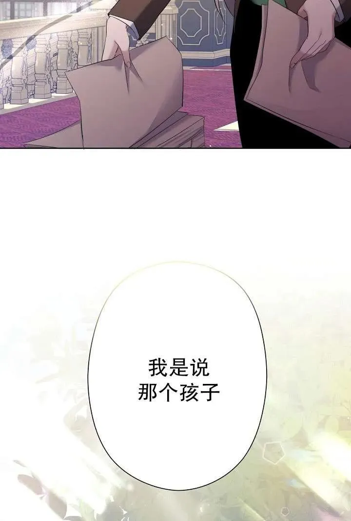 第05话 第95页