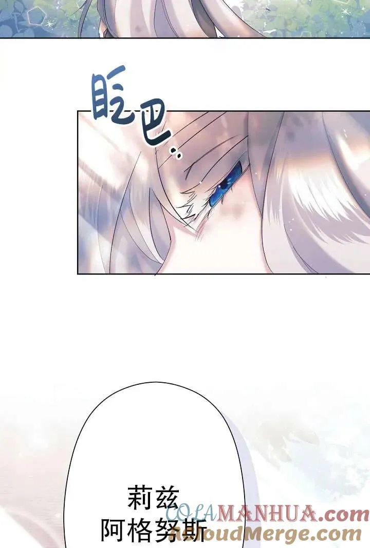 第05话 第97页