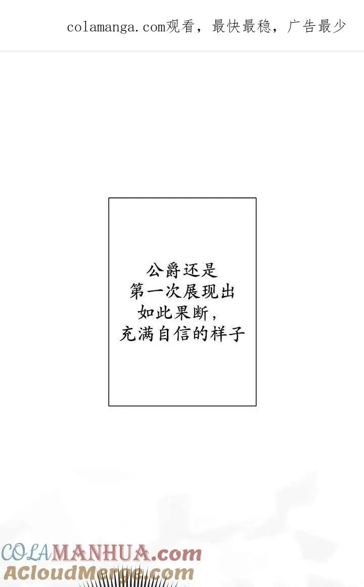 第06话 第1页