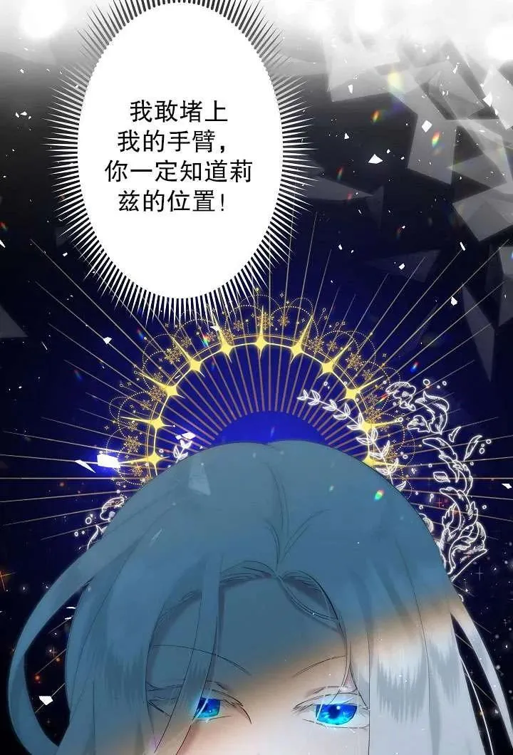 第06话 第2页
