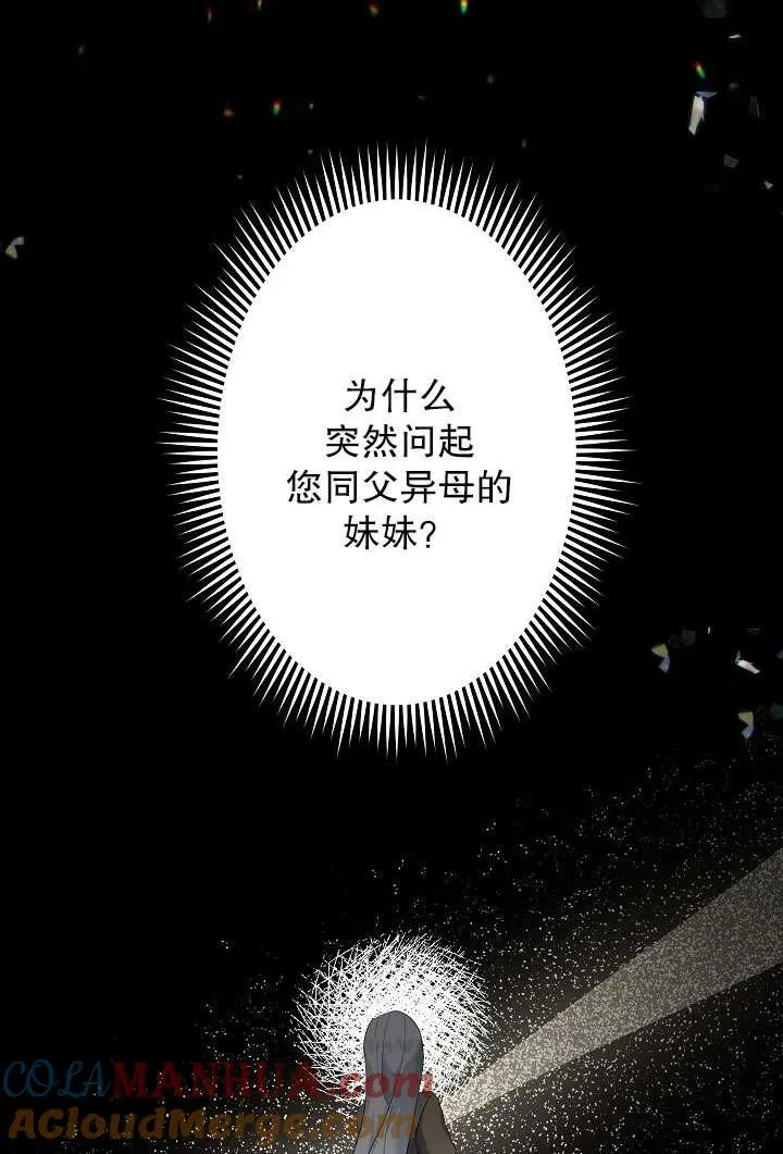 第06话 第5页