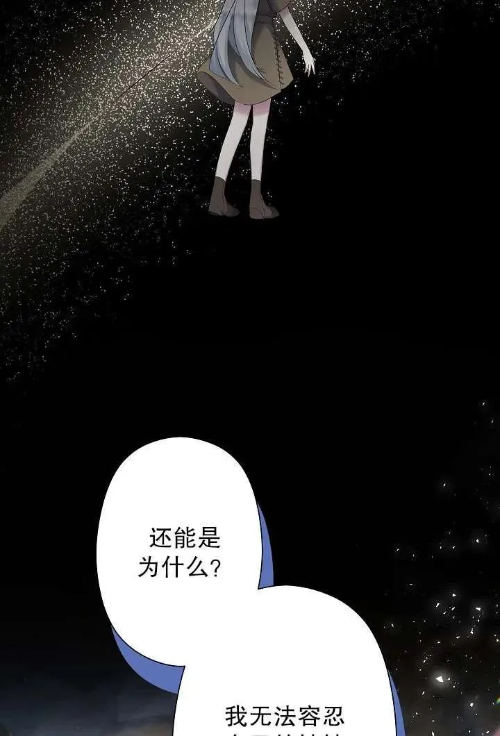 第06话 第6页