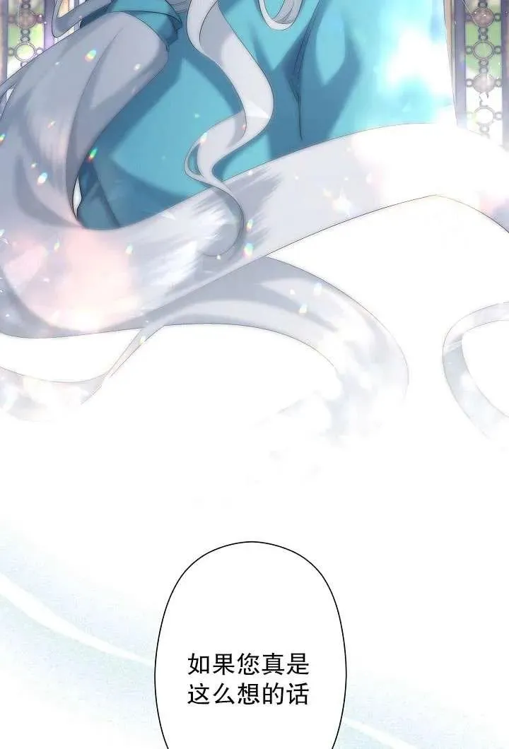 第06话 第8页