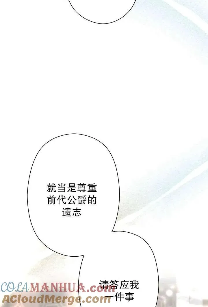 第06话 第9页
