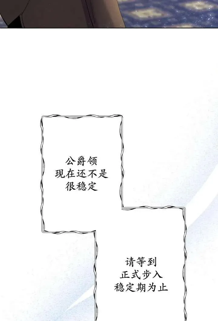 第06话 第11页
