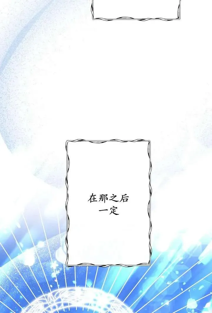 第06话 第12页
