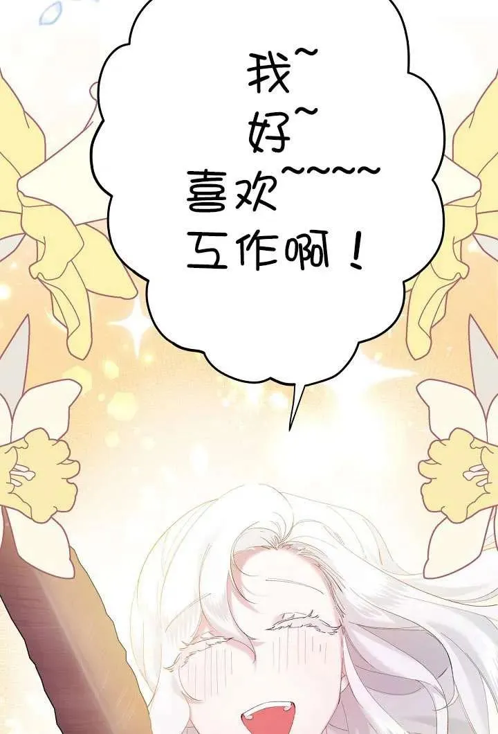 第06话 第15页