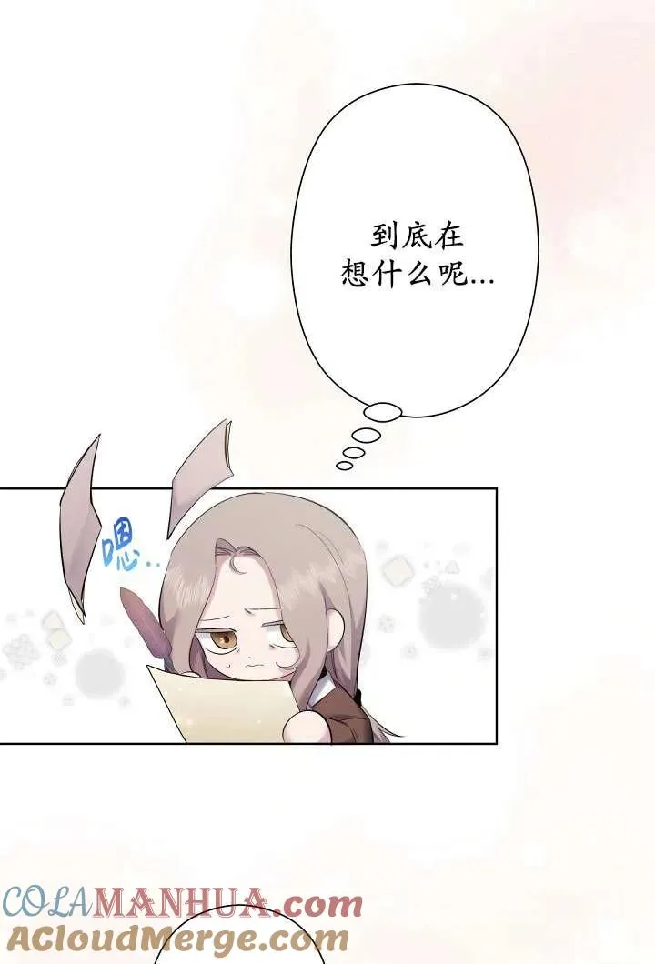 第06话 第17页
