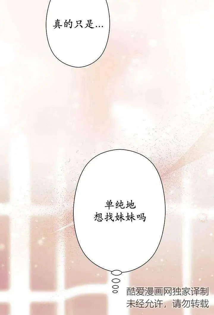 第06话 第18页