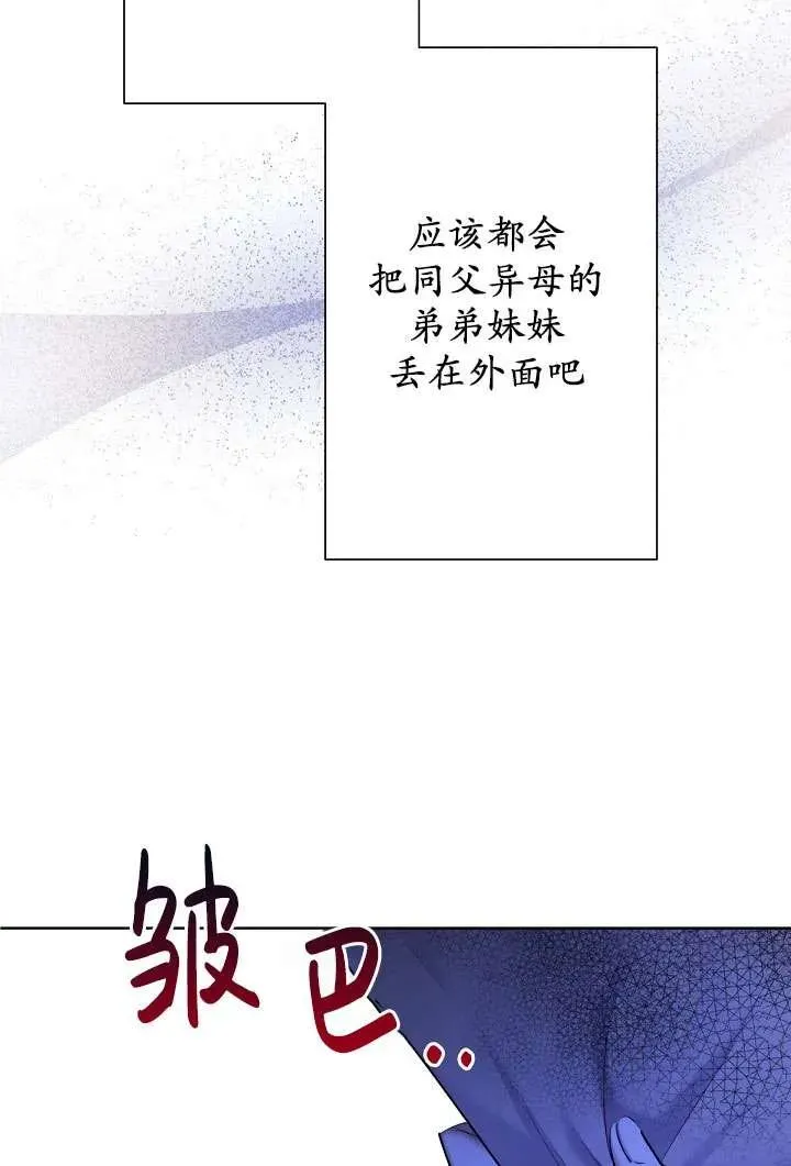第06话 第20页