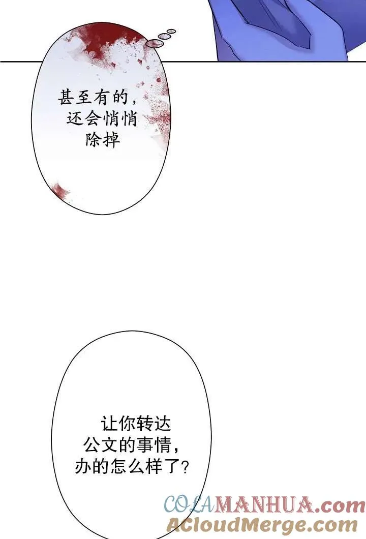 第06话 第21页
