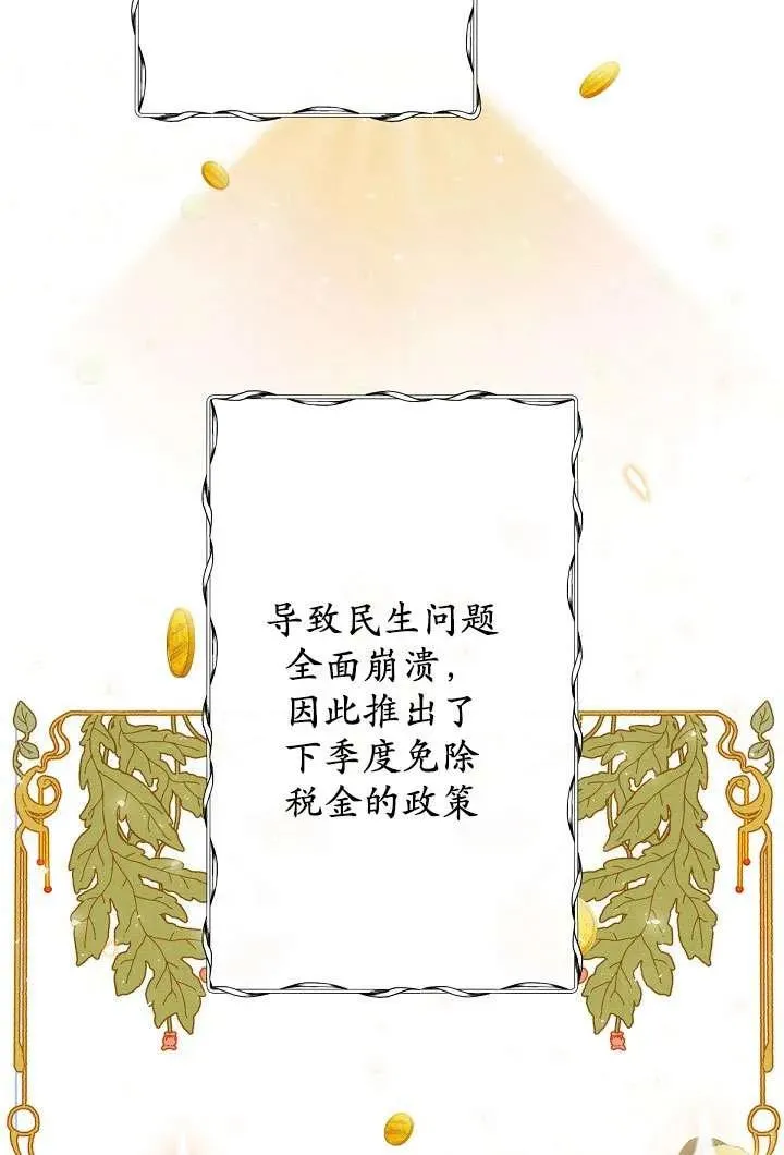 第06话 第23页