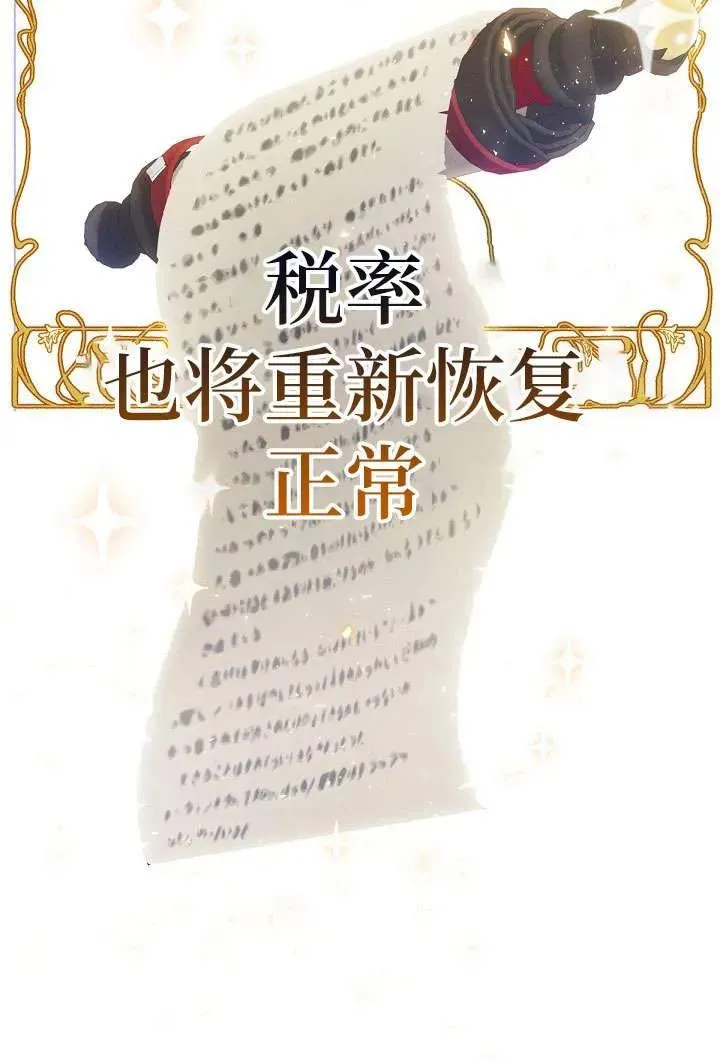 第06话 第24页