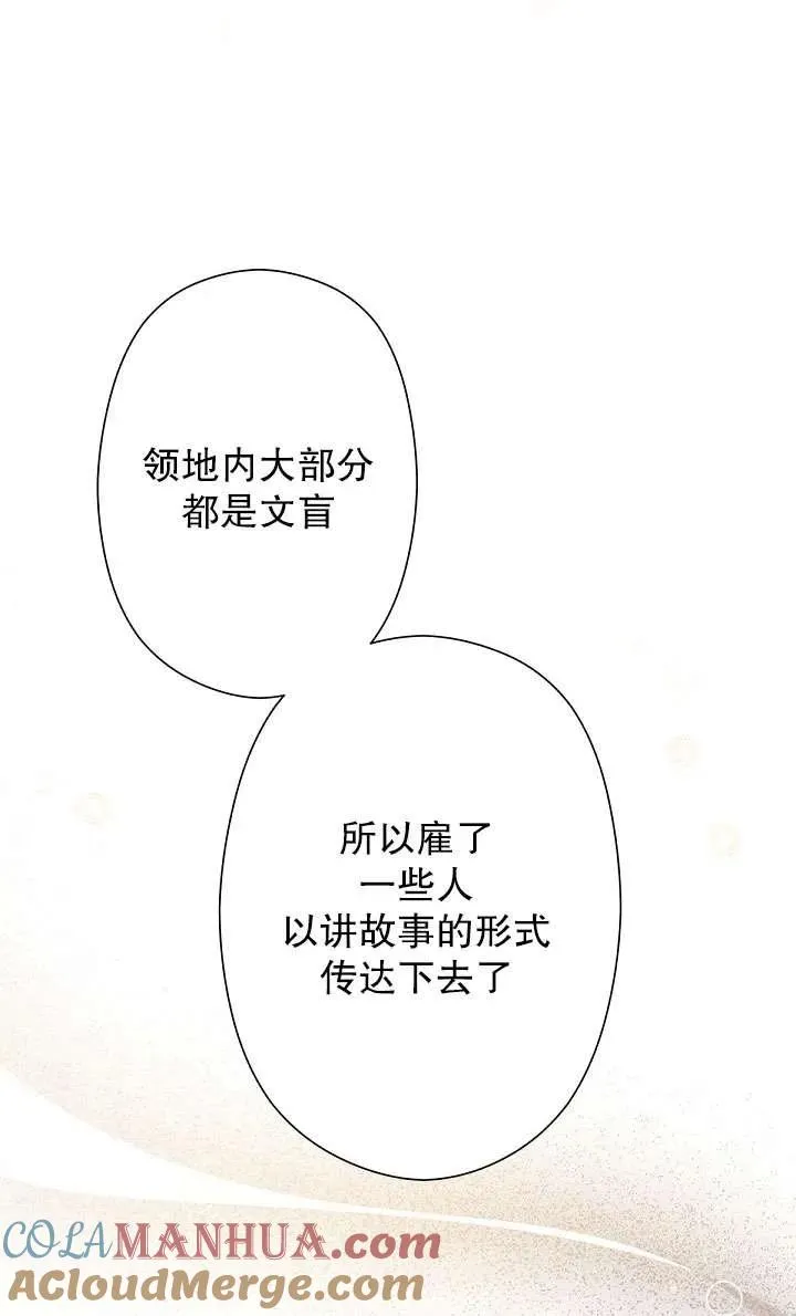 第06话 第25页