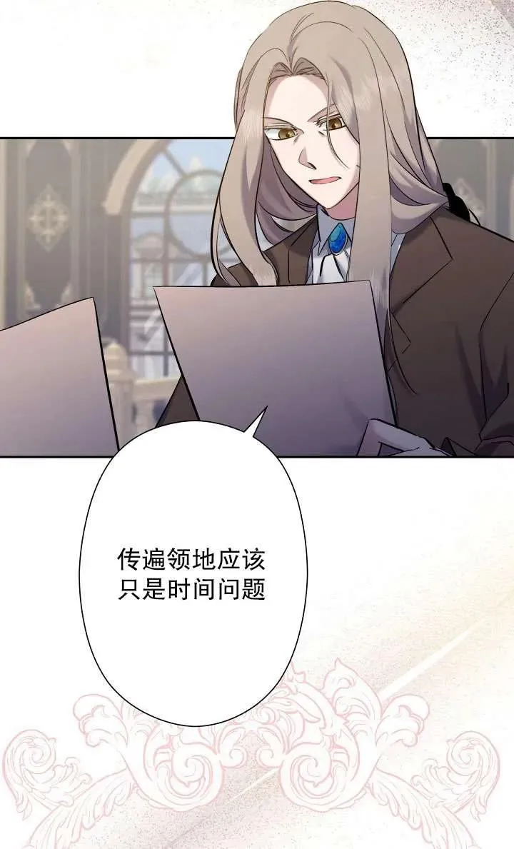 第06话 第26页