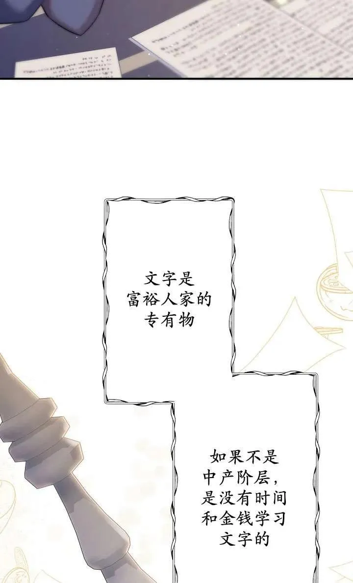 第06话 第28页