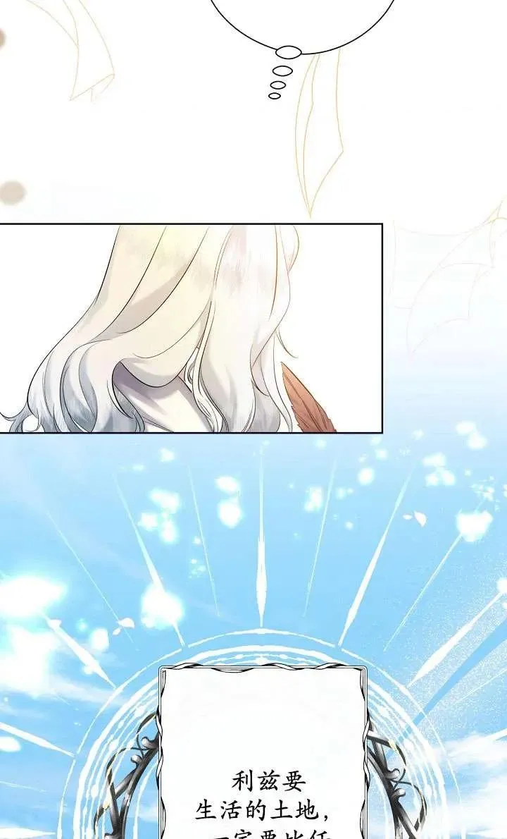 第06话 第30页