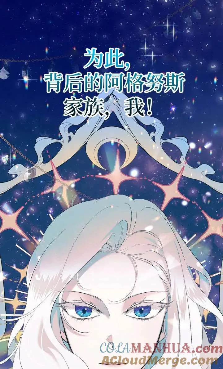 第06话 第33页