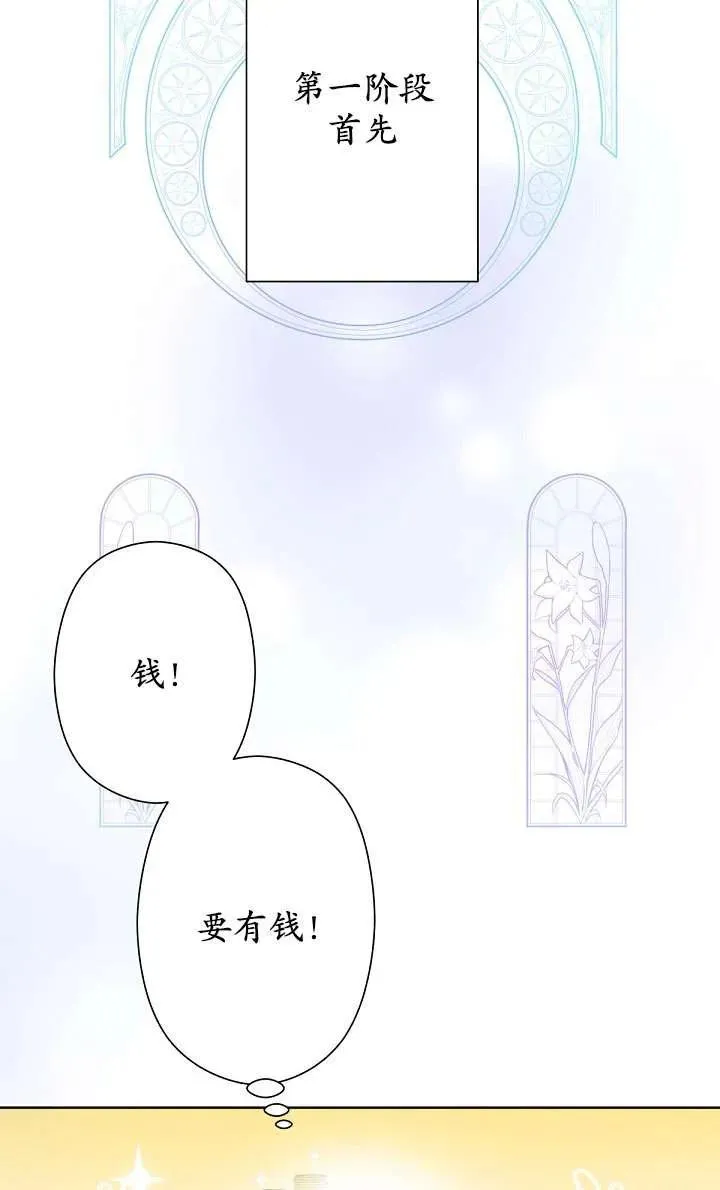 第06话 第39页