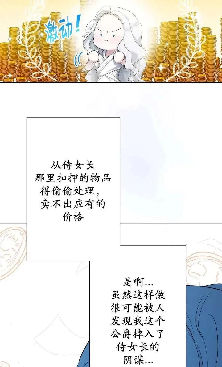 第06话 第40页