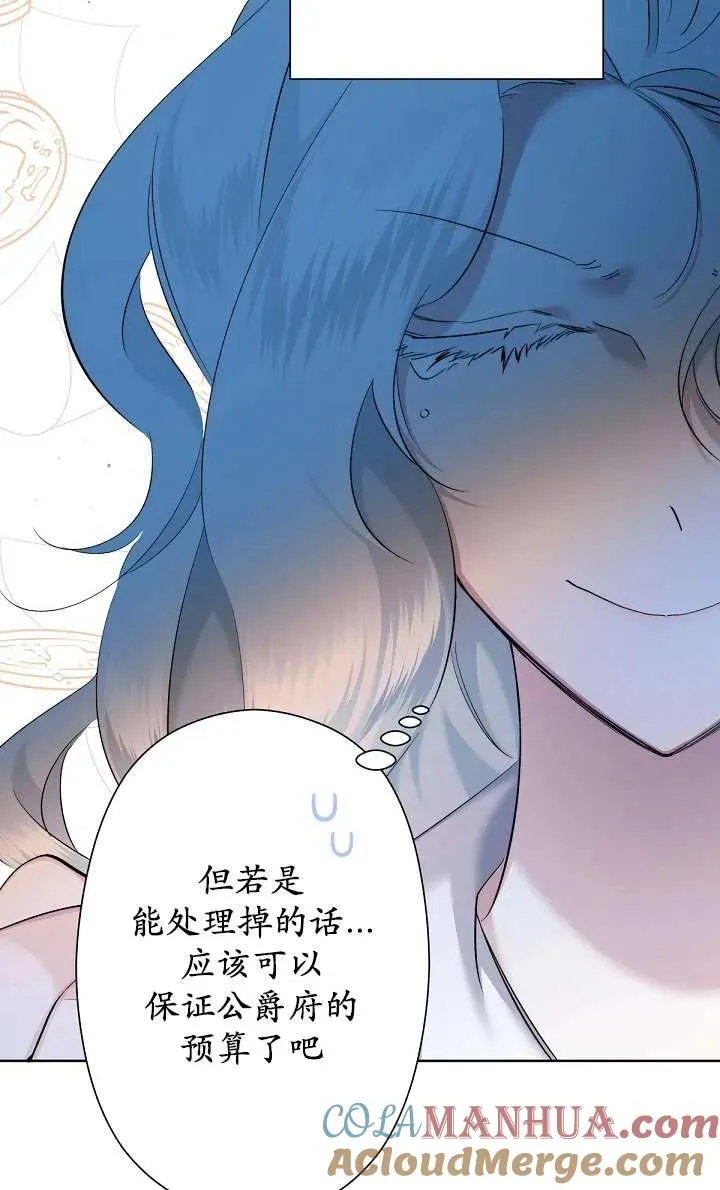 第06话 第41页