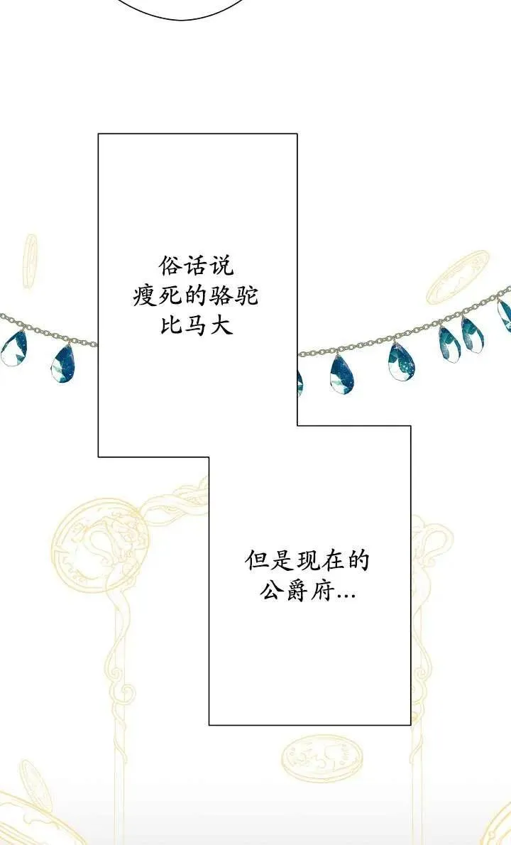 第06话 第42页