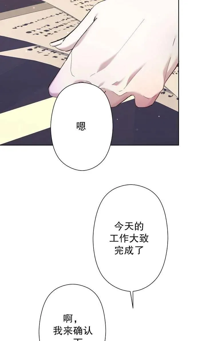 第06话 第44页