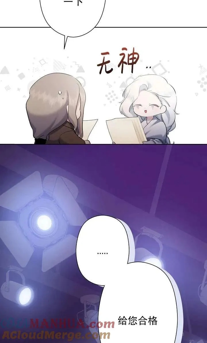 第06话 第45页