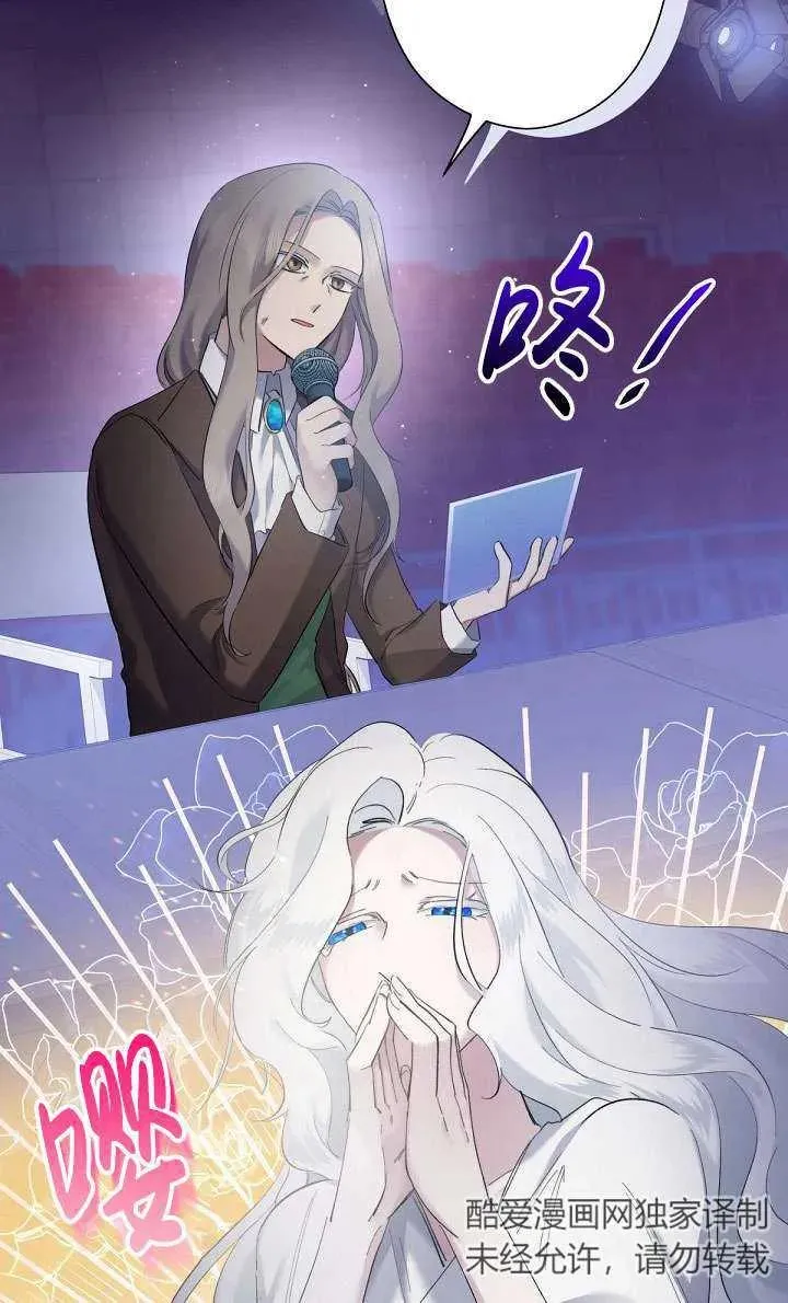 第06话 第46页