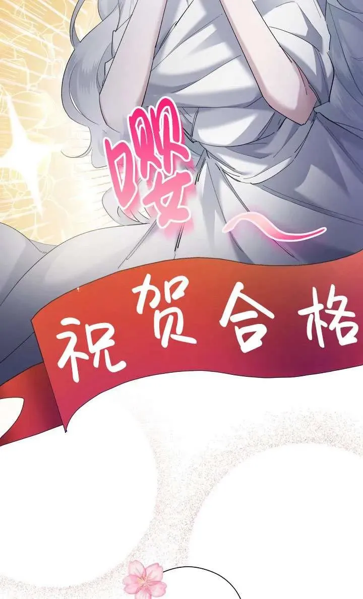 第06话 第47页
