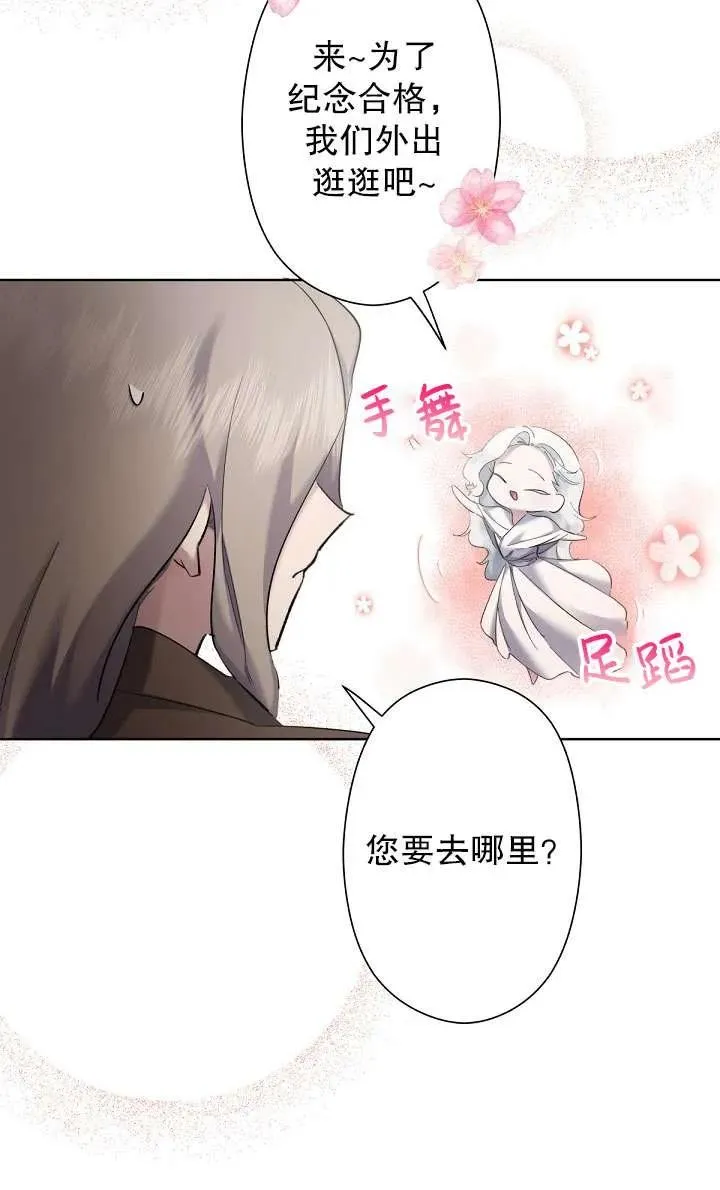 第06话 第48页