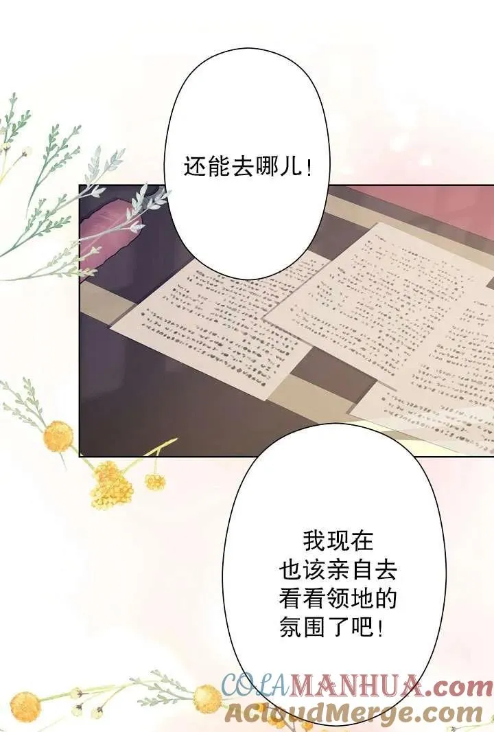 第06话 第49页