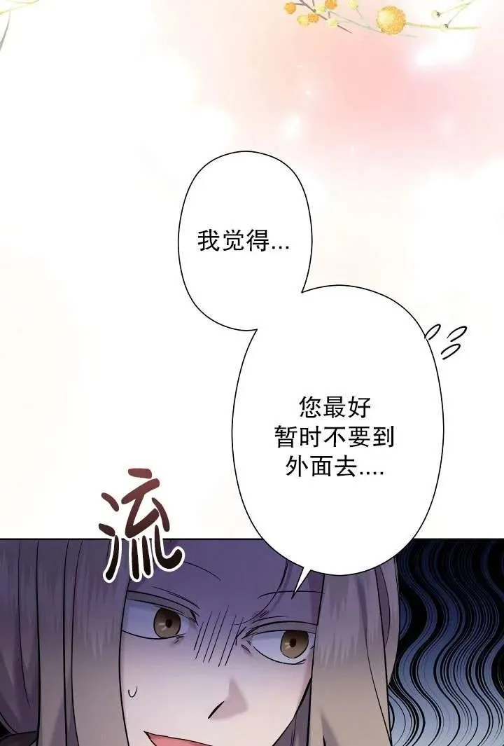 第06话 第50页