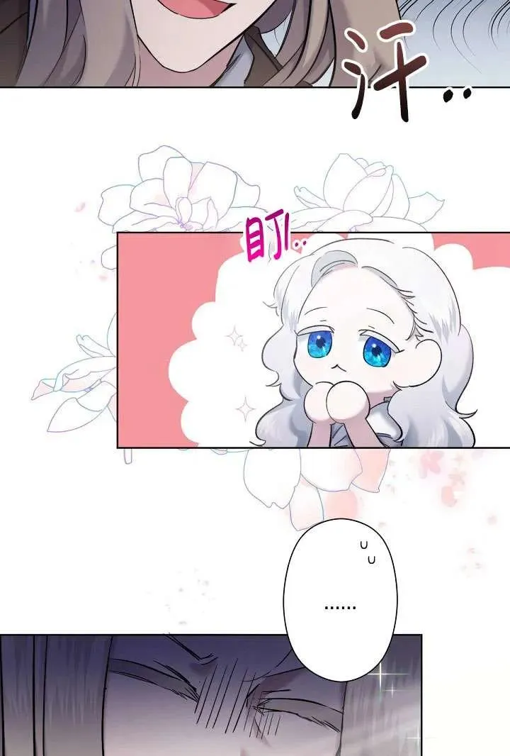 第06话 第51页