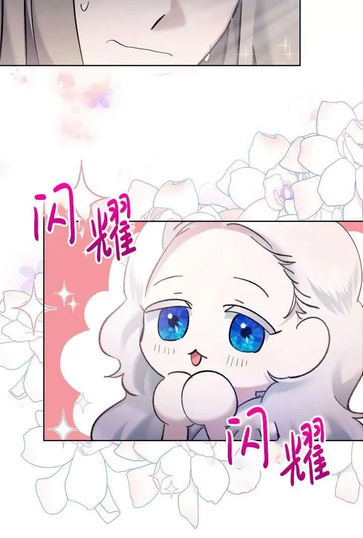 第06话 第52页