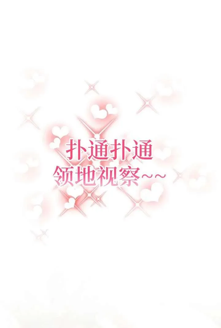 第06话 第54页