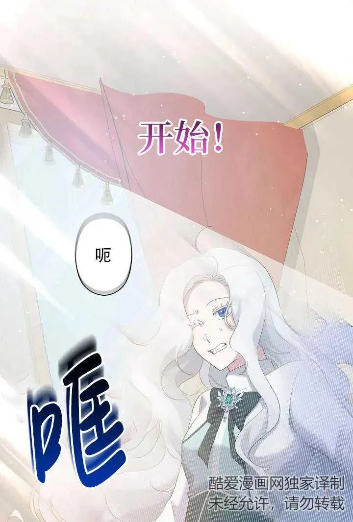第06话 第55页