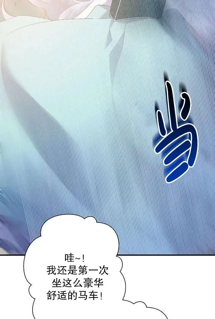 第06话 第56页