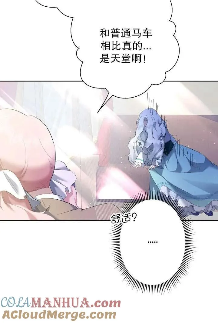 第06话 第57页