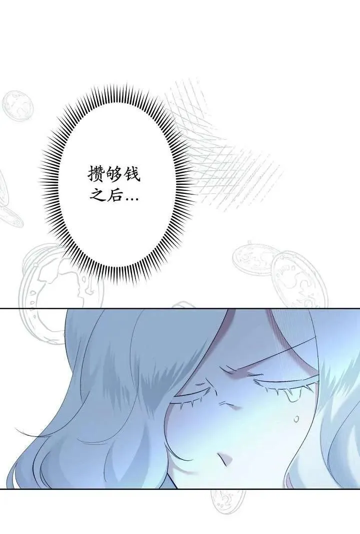 第06话 第58页