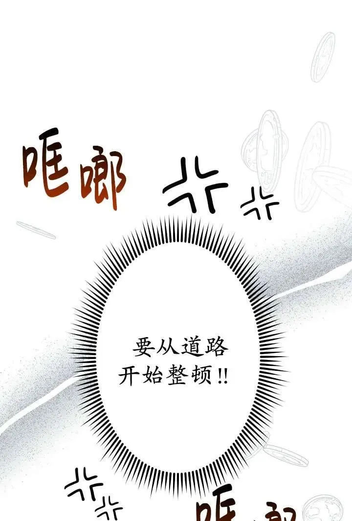 第06话 第59页