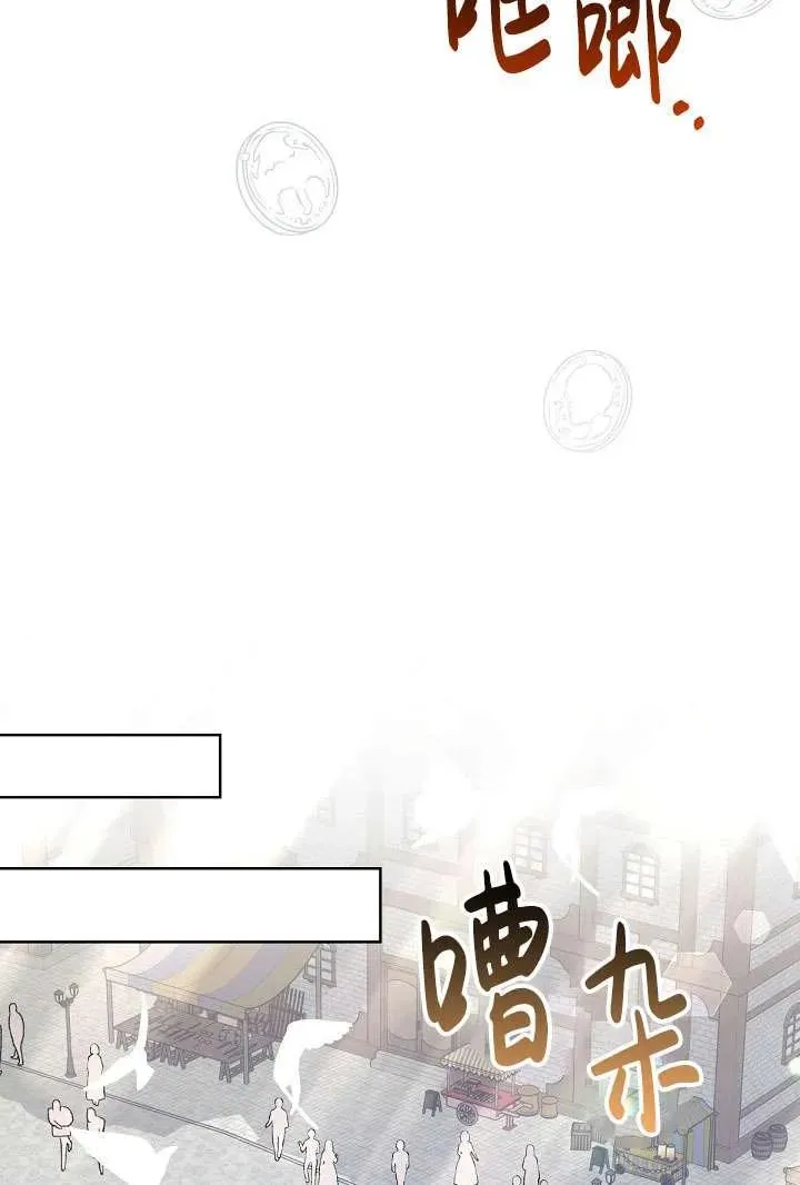 第06话 第60页