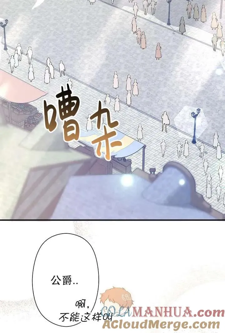 第06话 第61页