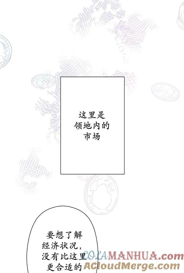 第06话 第65页