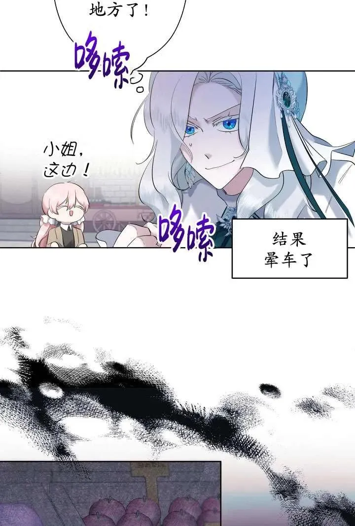 第06话 第66页