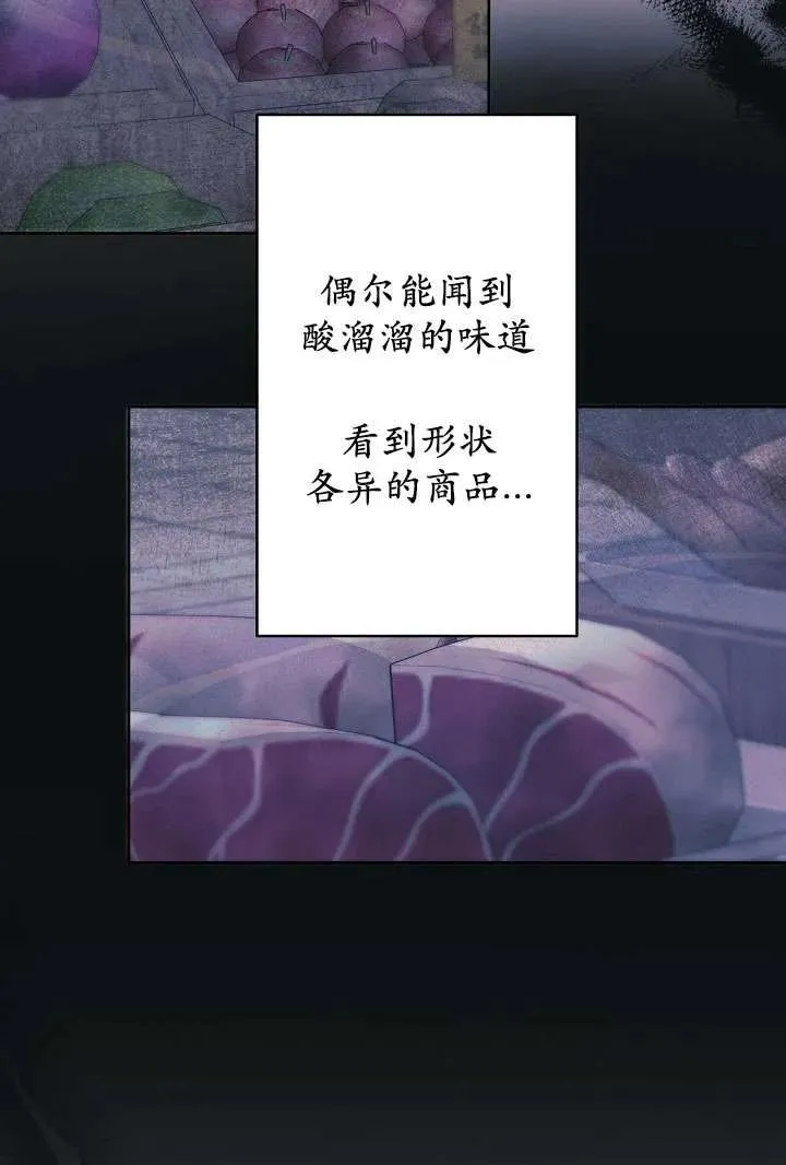 第06话 第67页